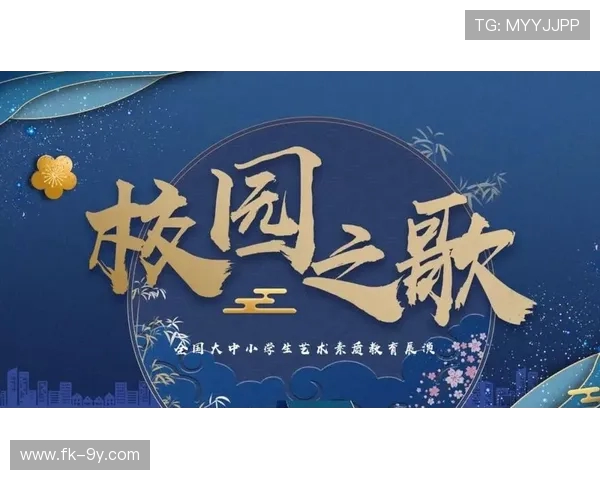 当绿茵旋律响起用脚步谱写青春的热血独白